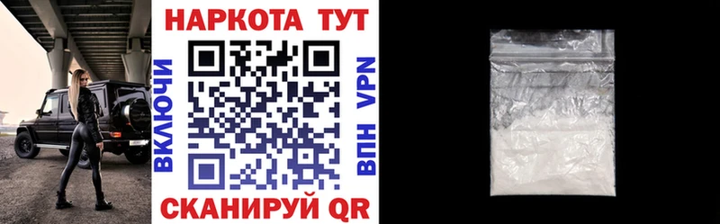 Наркота Киреевск Cocaine  Мефедрон  A-PVP  Гашиш 