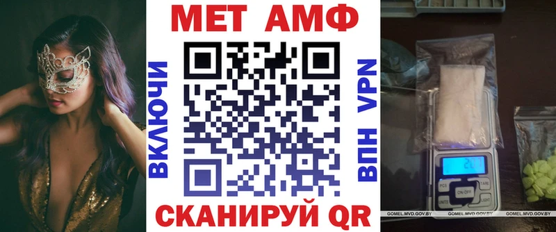 АМФЕТАМИН 97% Киреевск