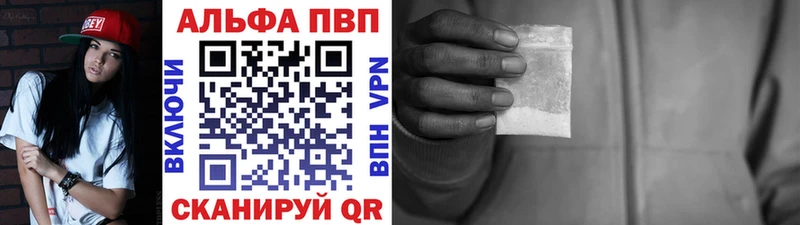 Alpha-PVP крисы CK  omg ТОР  Киреевск 