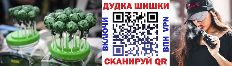 Canna-Cookies марихуана Киреевск
