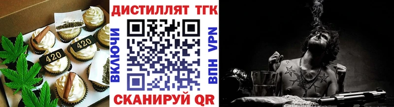 Печенье с ТГК марихуана  гидра рабочий сайт  Киреевск 