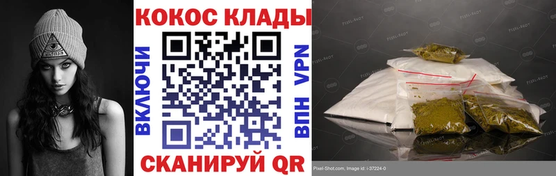 где купить наркоту  Киреевск  кракен как войти  Cocaine Columbia 