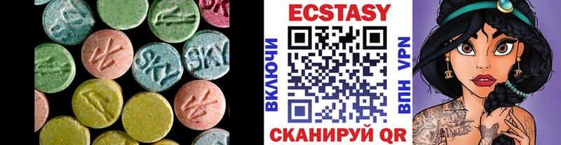 Ecstasy louis Vuitton  Киреевск 