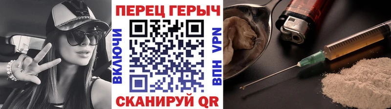 ГЕРОИН VHQ  купить  цена  Киреевск 