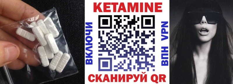 Кетамин ketamine  blacksprut как войти  Киреевск 