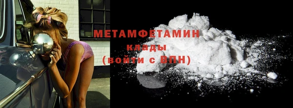 марки nbome Богородицк