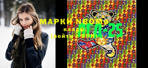 марки nbome Богородицк