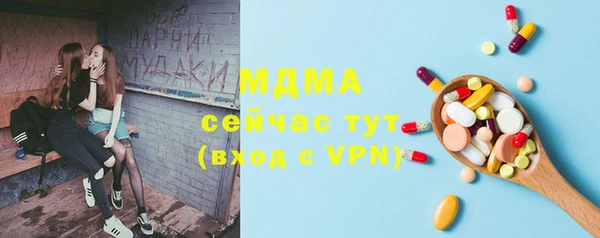 марки nbome Богородицк