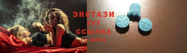 марки nbome Богородицк