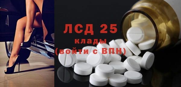 марки nbome Богородицк