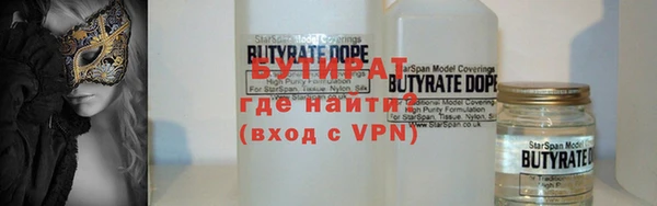 марки nbome Богородицк
