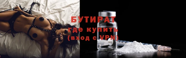 марки nbome Богородицк
