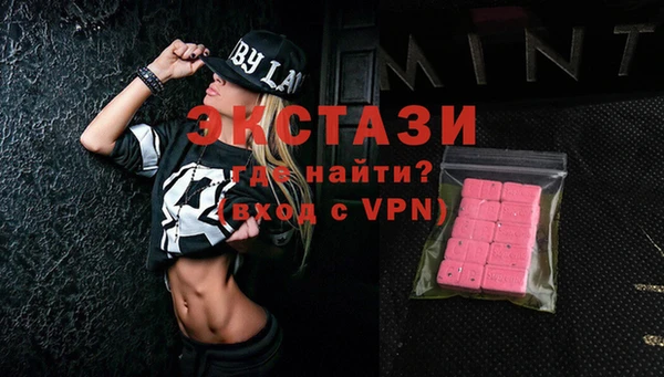 PSILOCYBIN Богородск