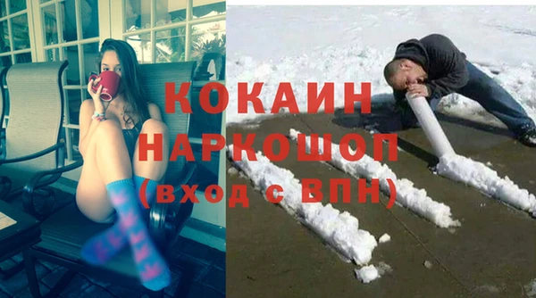 марки nbome Богородицк