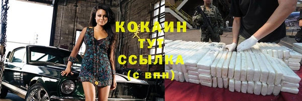 марки nbome Богородицк