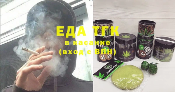 а пвп мука Слюдянка