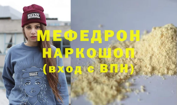 PSILOCYBIN Богородск