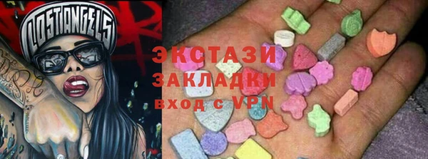 марки nbome Богородицк