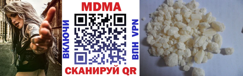 МДМА crystal  hydra ССЫЛКА  Киреевск 