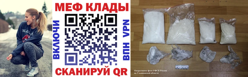МЕГА сайт  Киреевск  Меф мяу мяу 