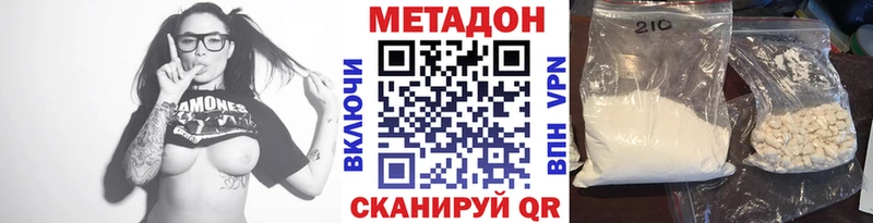 как найти закладки  Киреевск  МЕТАДОН VHQ 