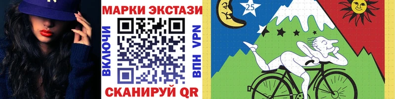 Марки N-bome 1500мкг  мега зеркало  Киреевск 